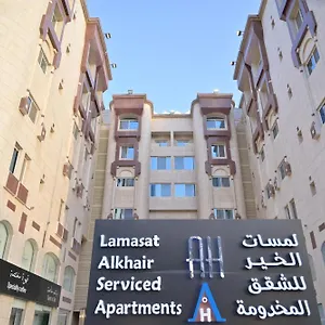 شقة فندقية ايه اتش, جدة